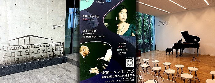 PROFESSOR_News_Liangzhu PROFESSOR_News_Liangzhu